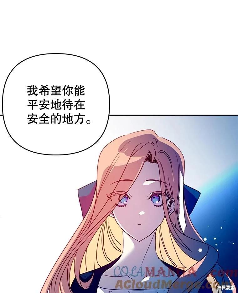第82话12