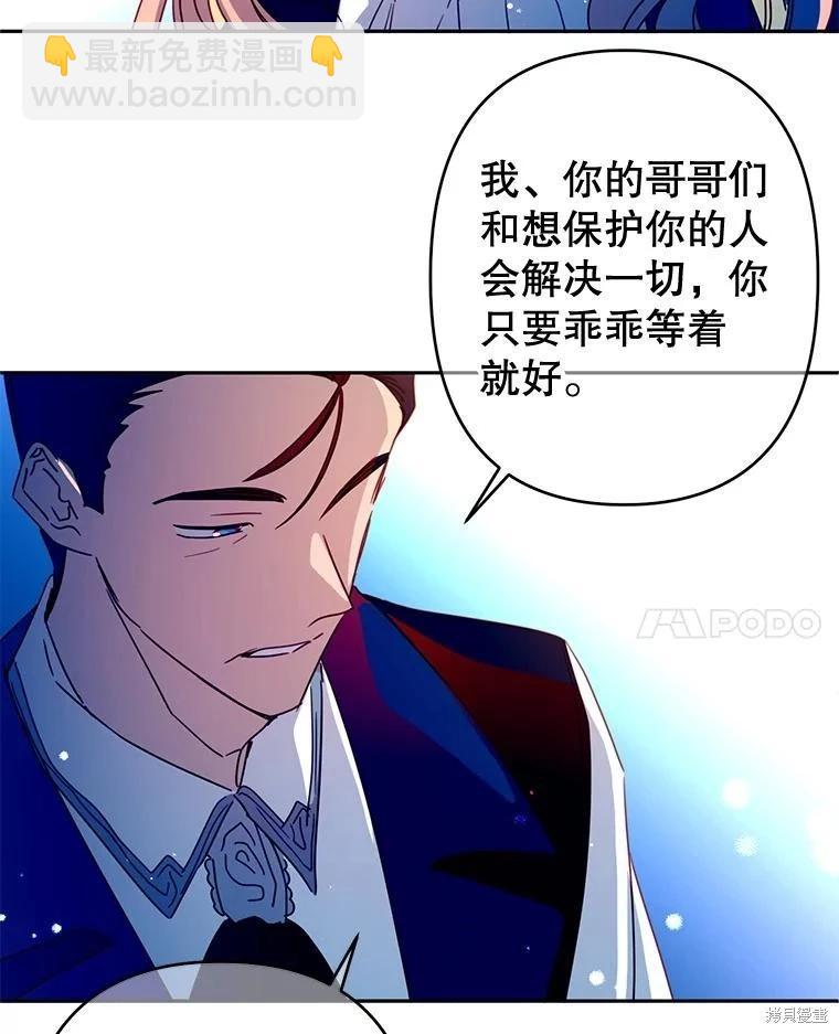 第82话13