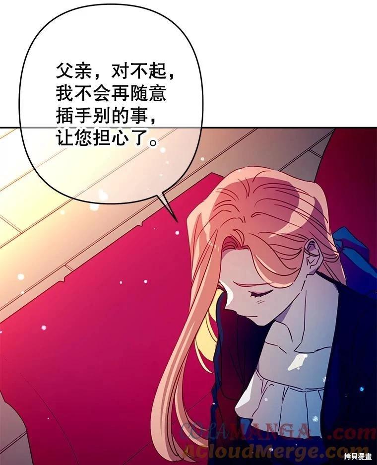 第82话15
