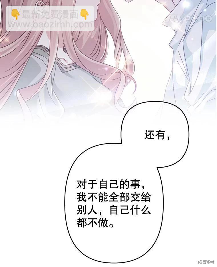 第82话17