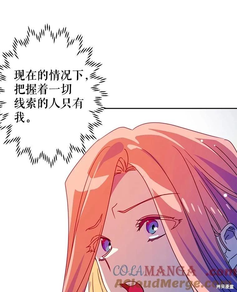 第82话18