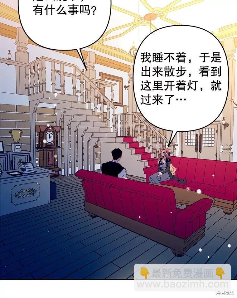 第82话2