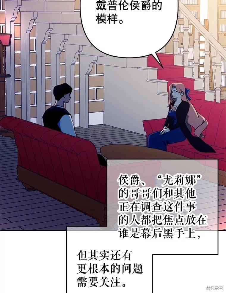 第82话22