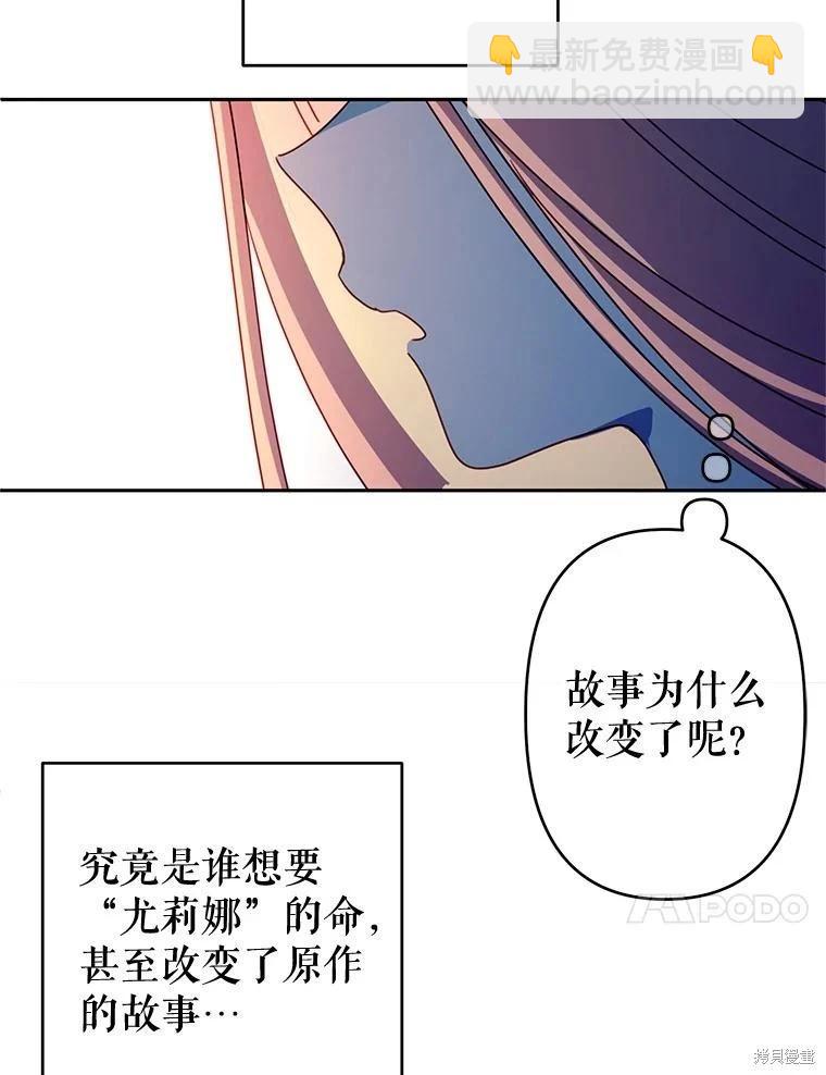 第82话23