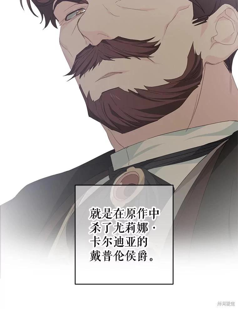 第82话25