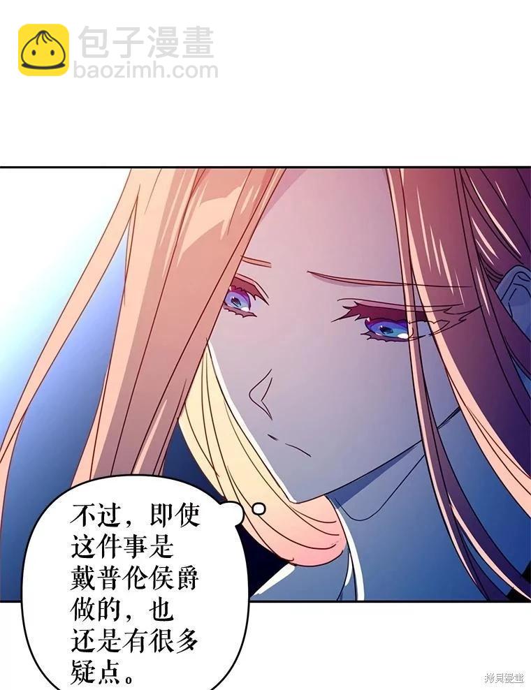 第82话26