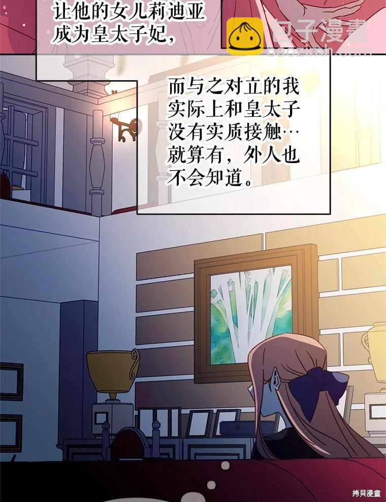 第82话28