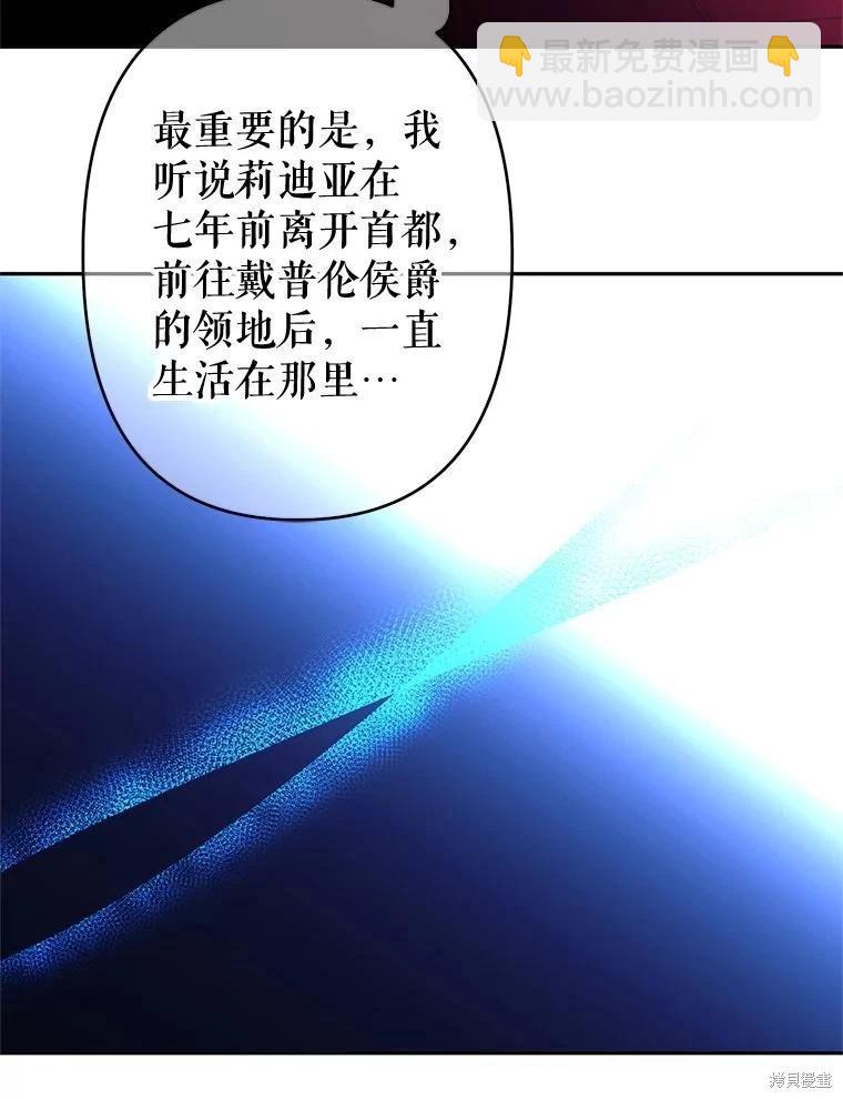 第82话29
