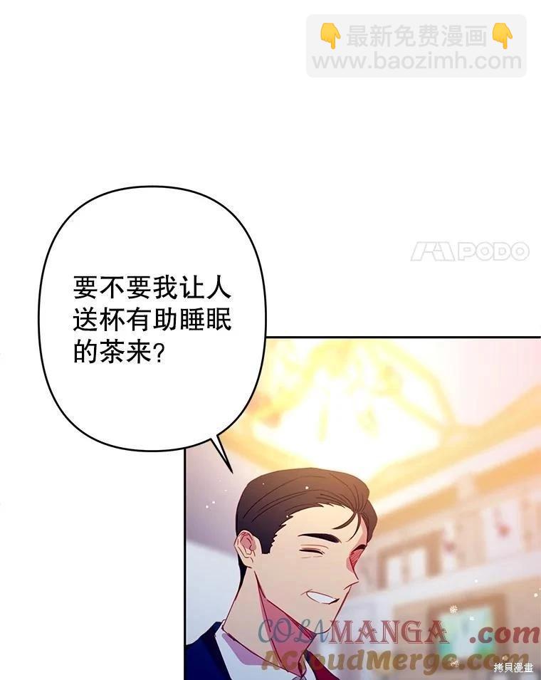 第82话3