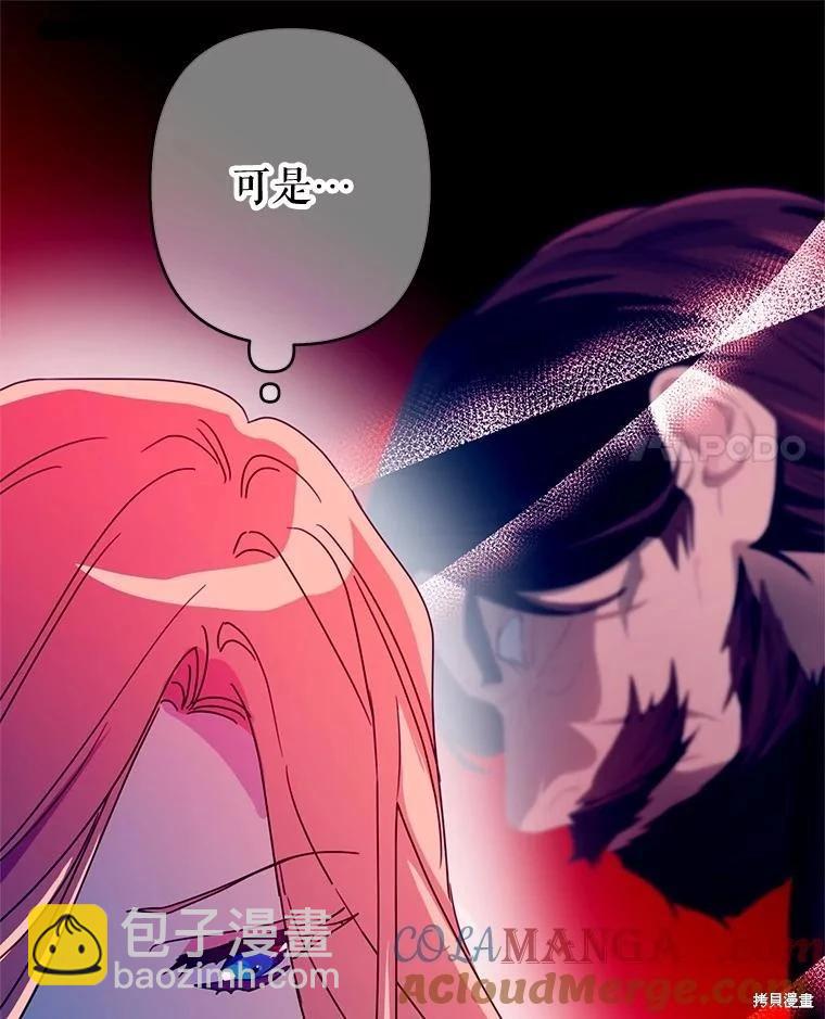 第82话30