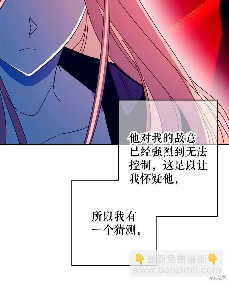 第82话31