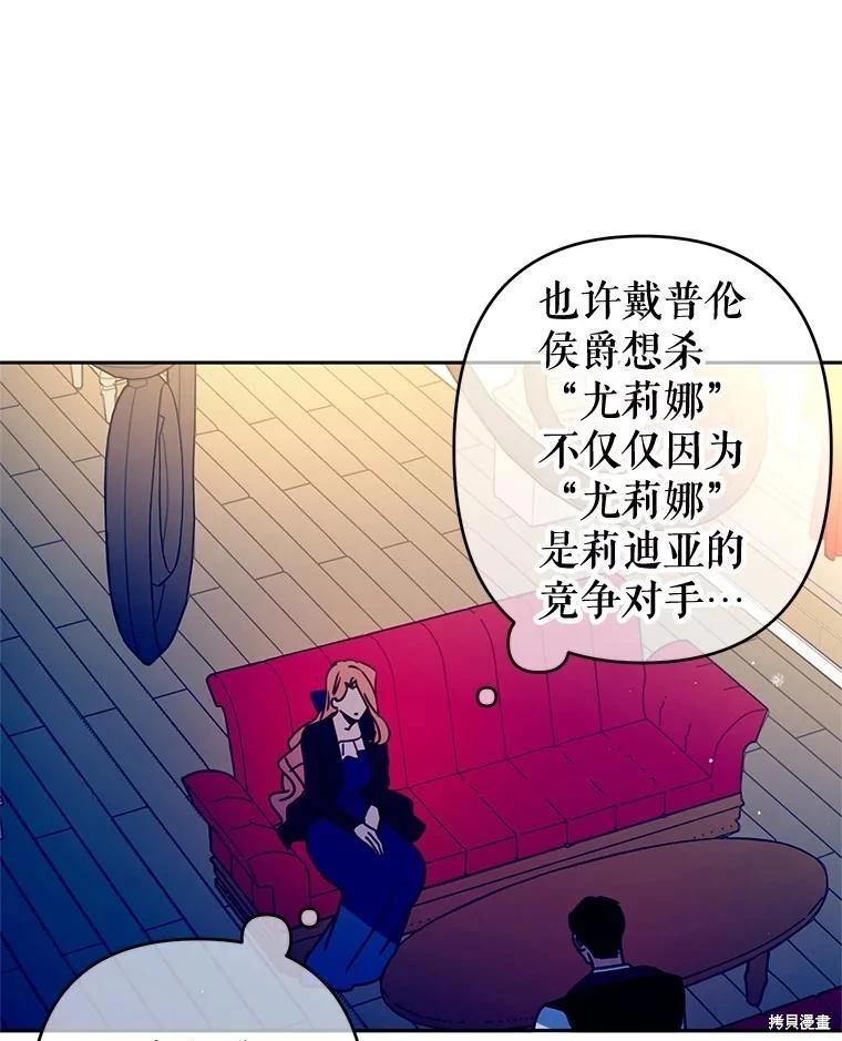 第82话32