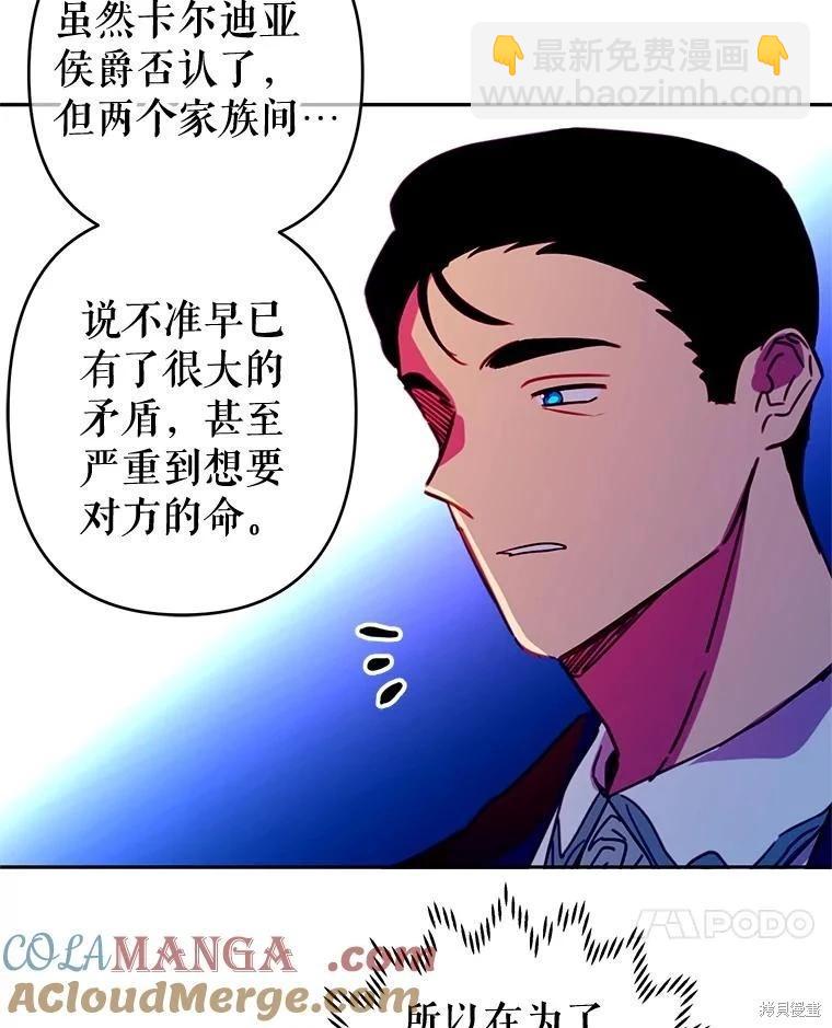 第82话33