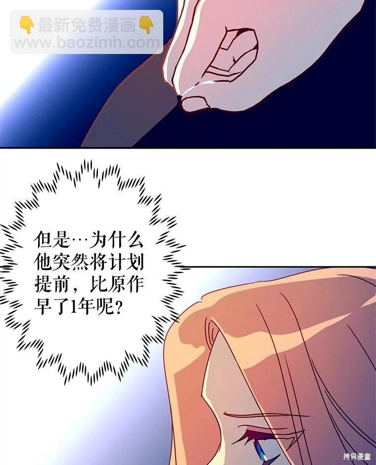 第82话35