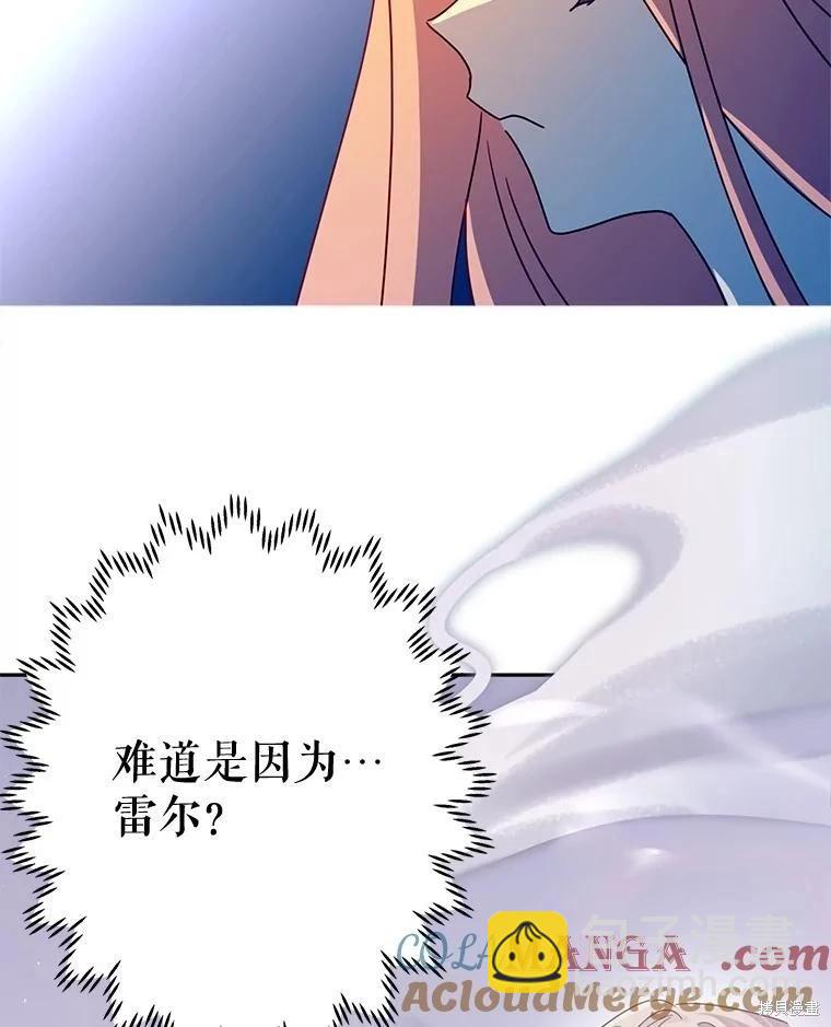 第82话36