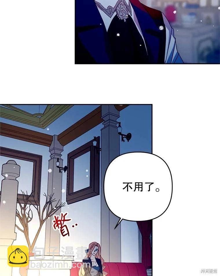 第82话4