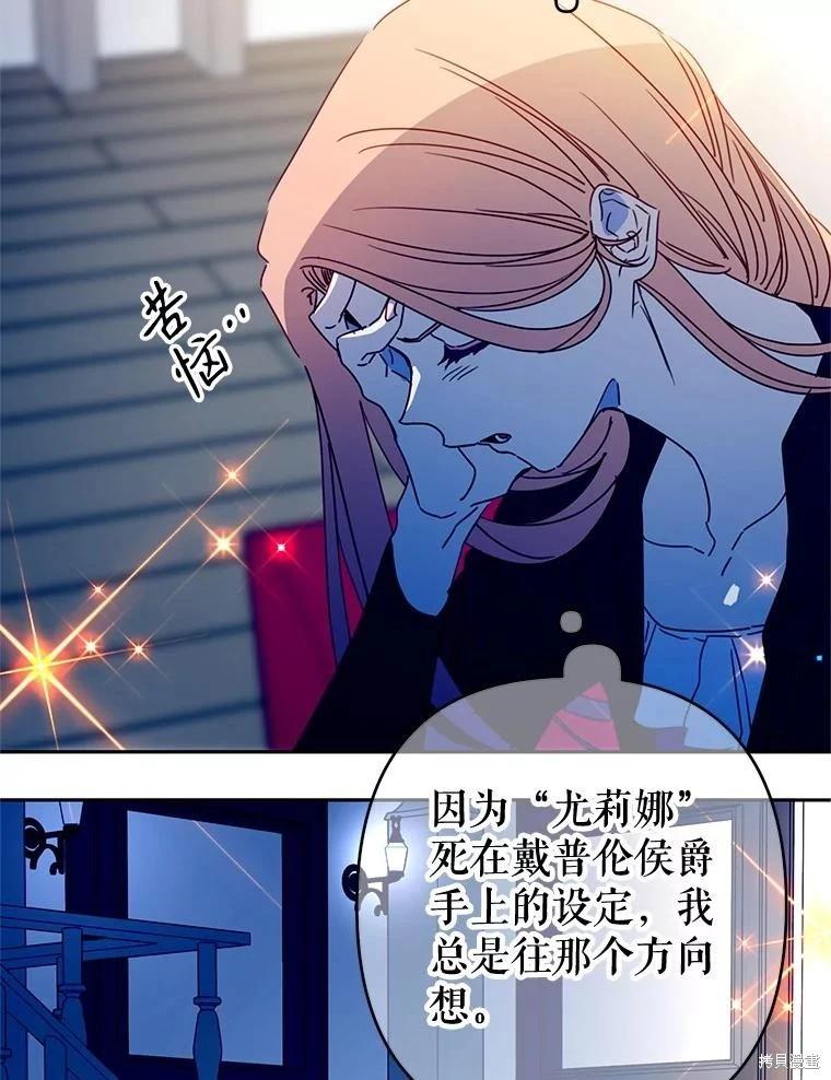第82话41