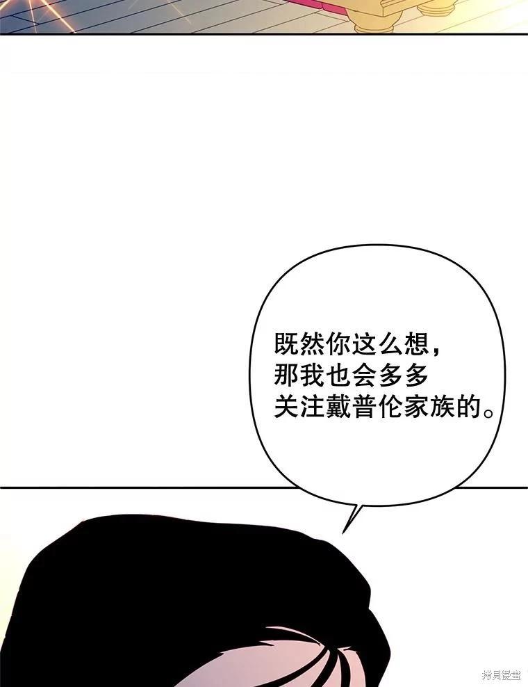 第82话43