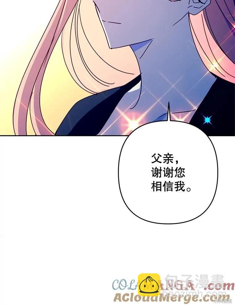第82话45