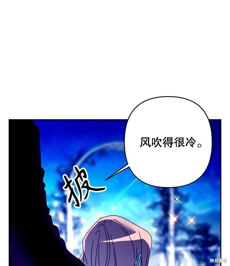 第82话54