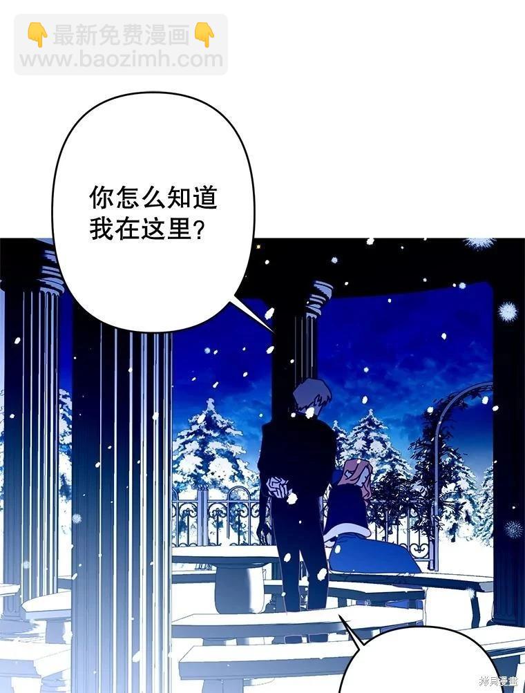 第82话56