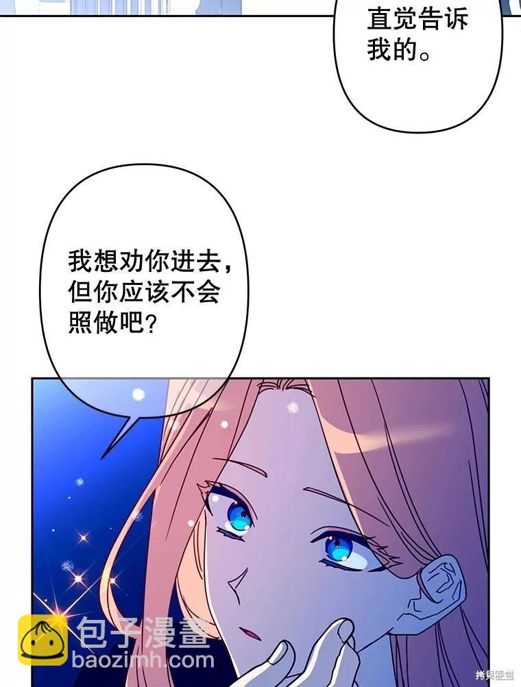 第82话57