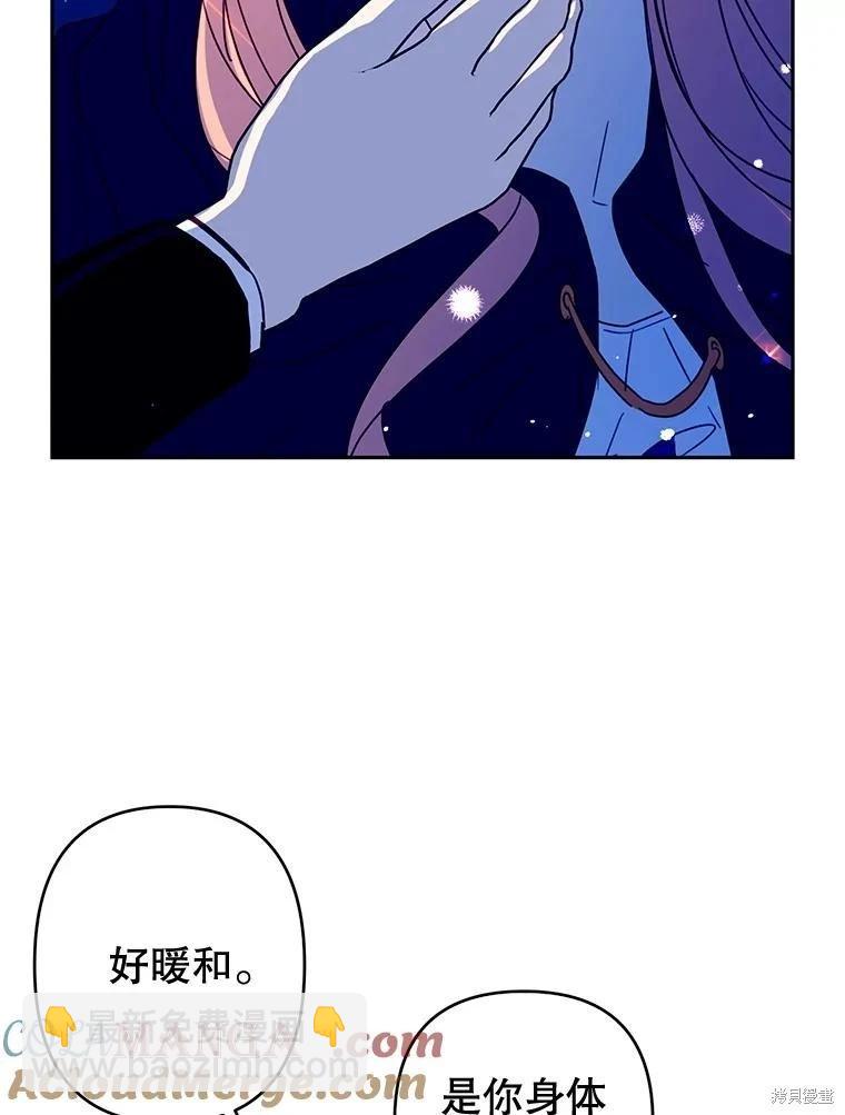 第82话58