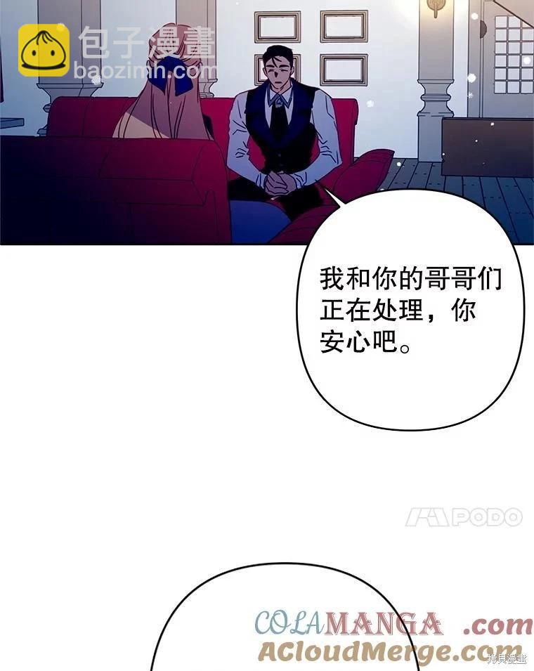 第82话6