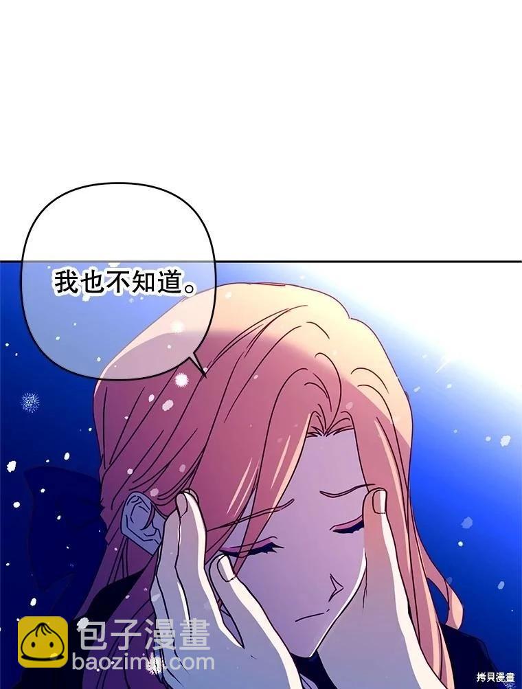 第82话60