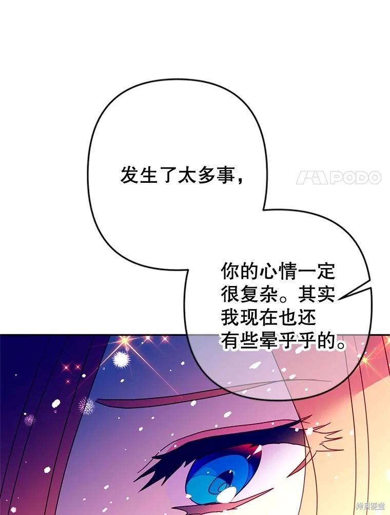 第82话62