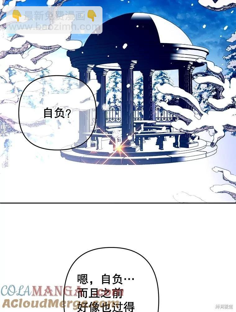 第82话64
