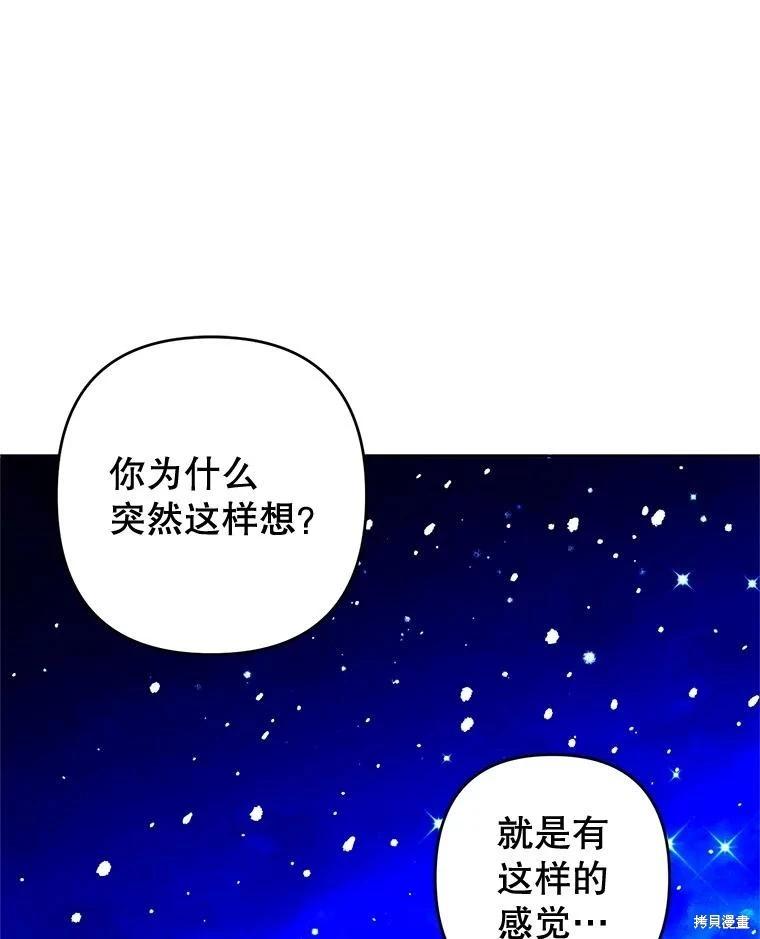 第82话66