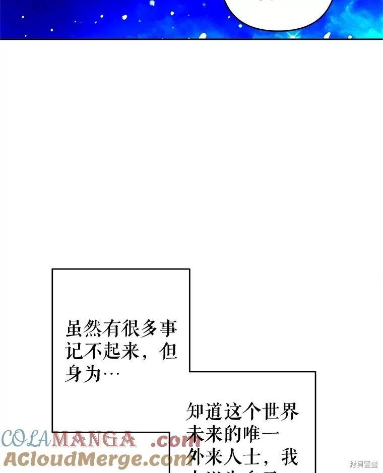 第82话67
