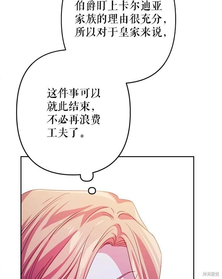 第82话7