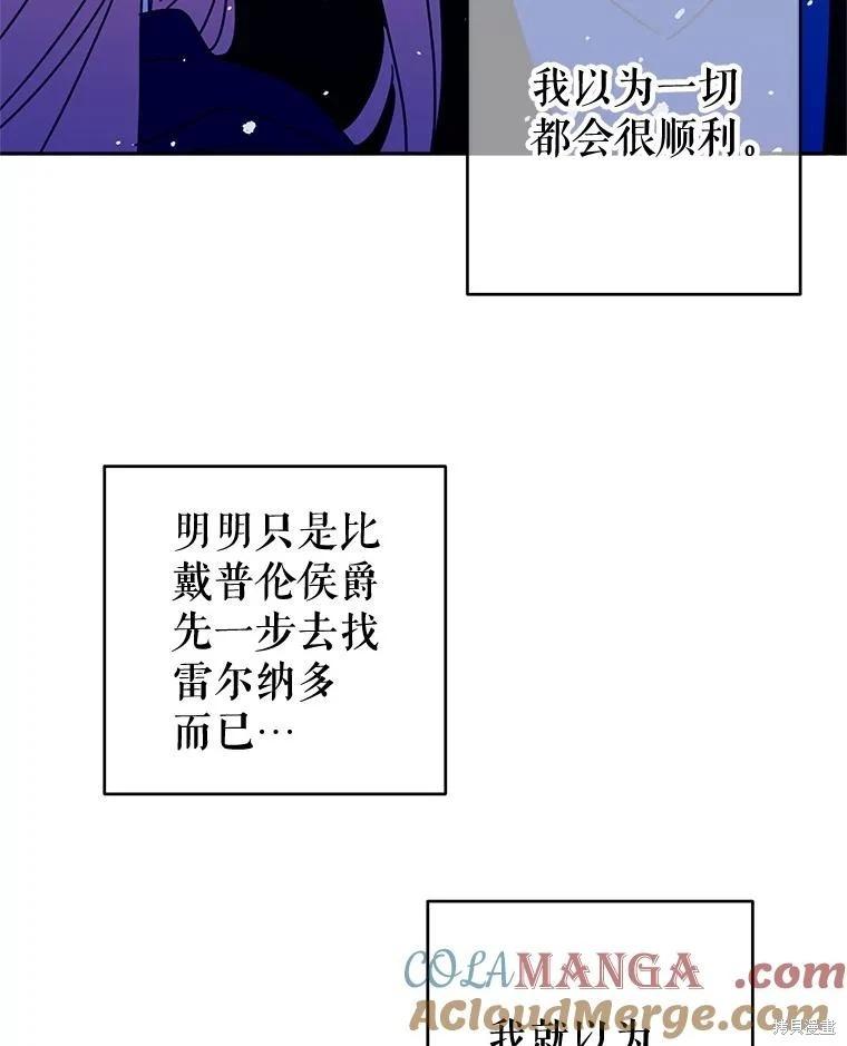第82话70