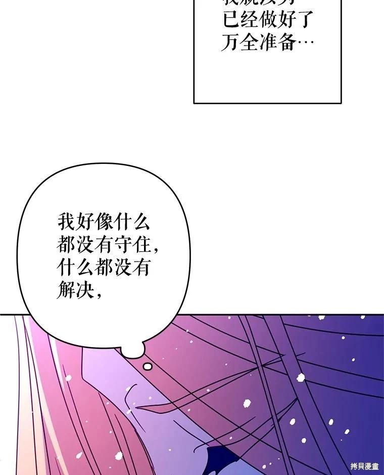 第82话71