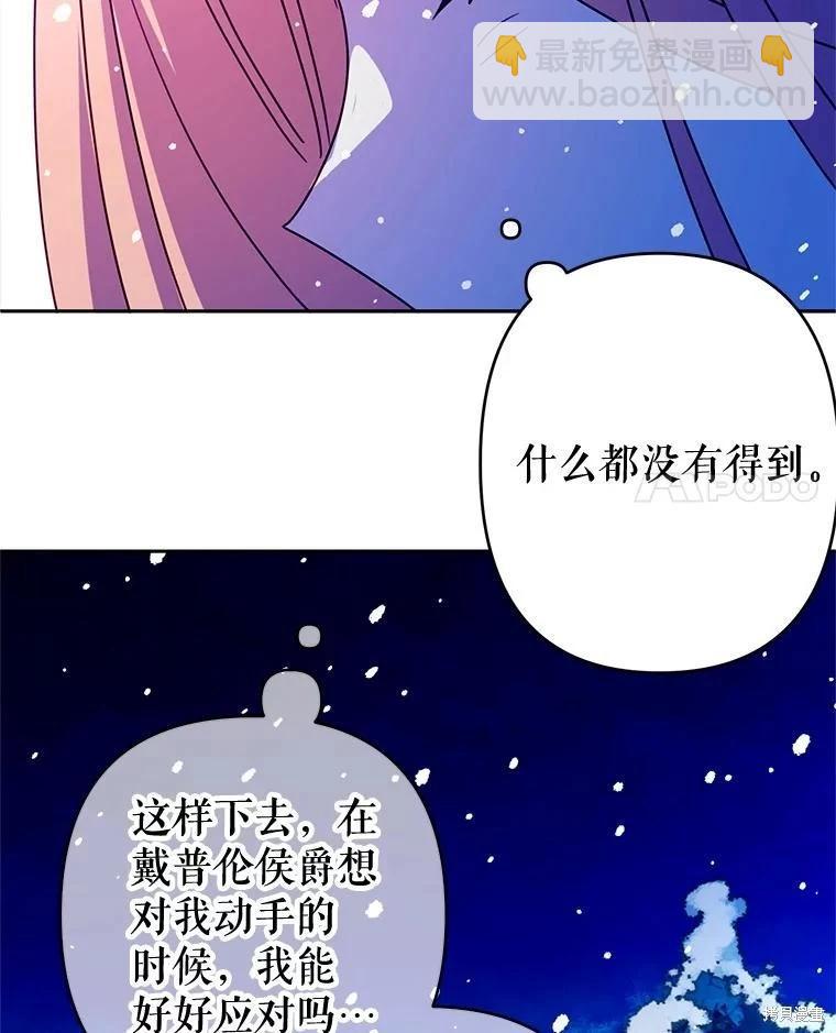 第82话72