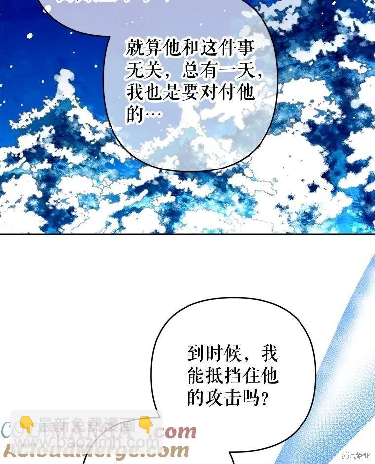 第82话73