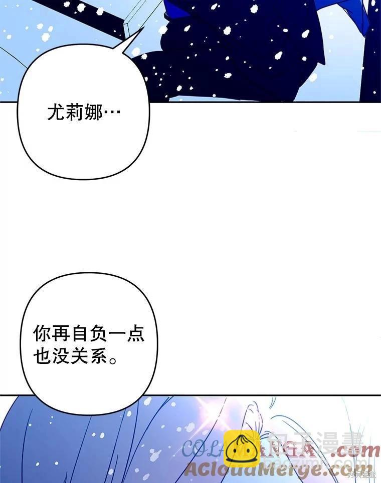 第82话76