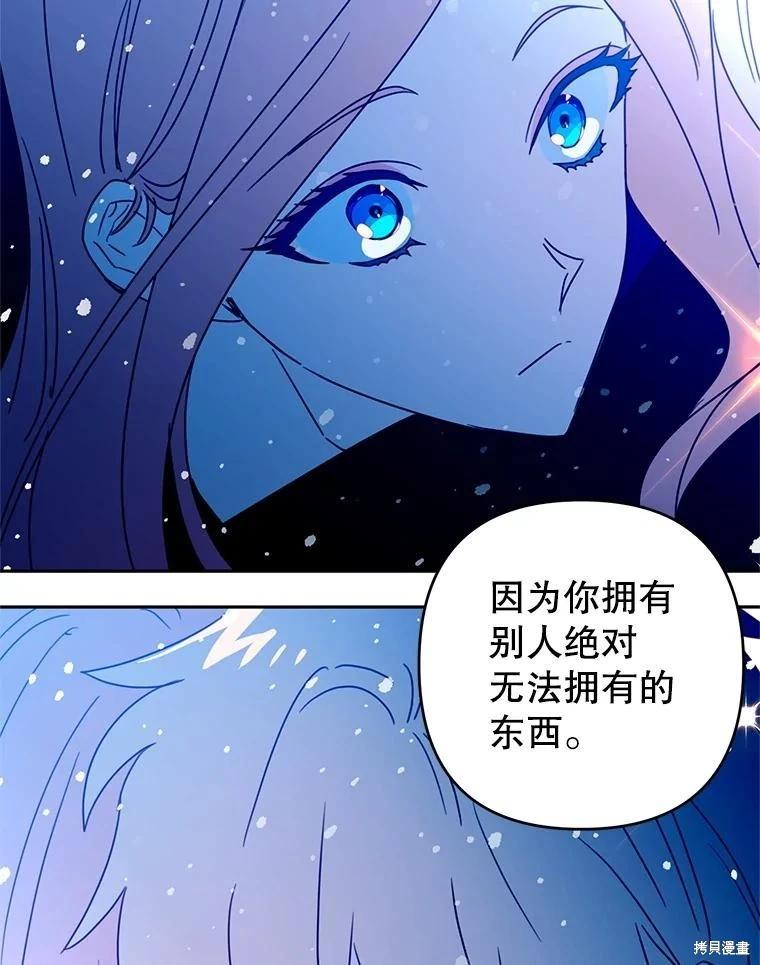 第82话77