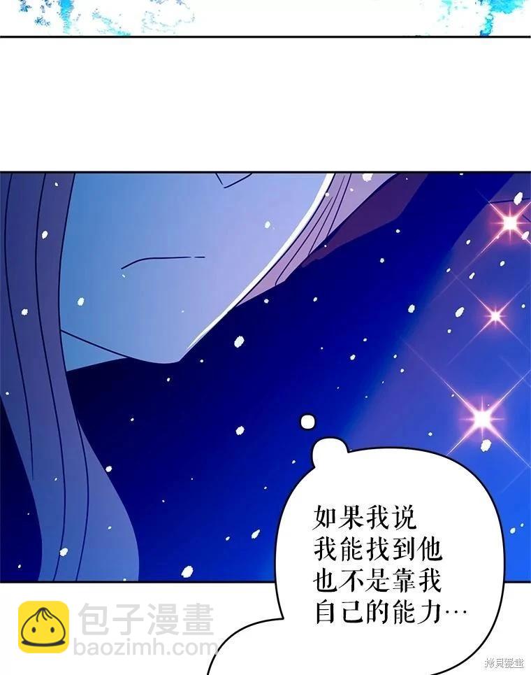 第82话80