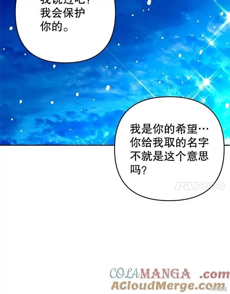 第82话82