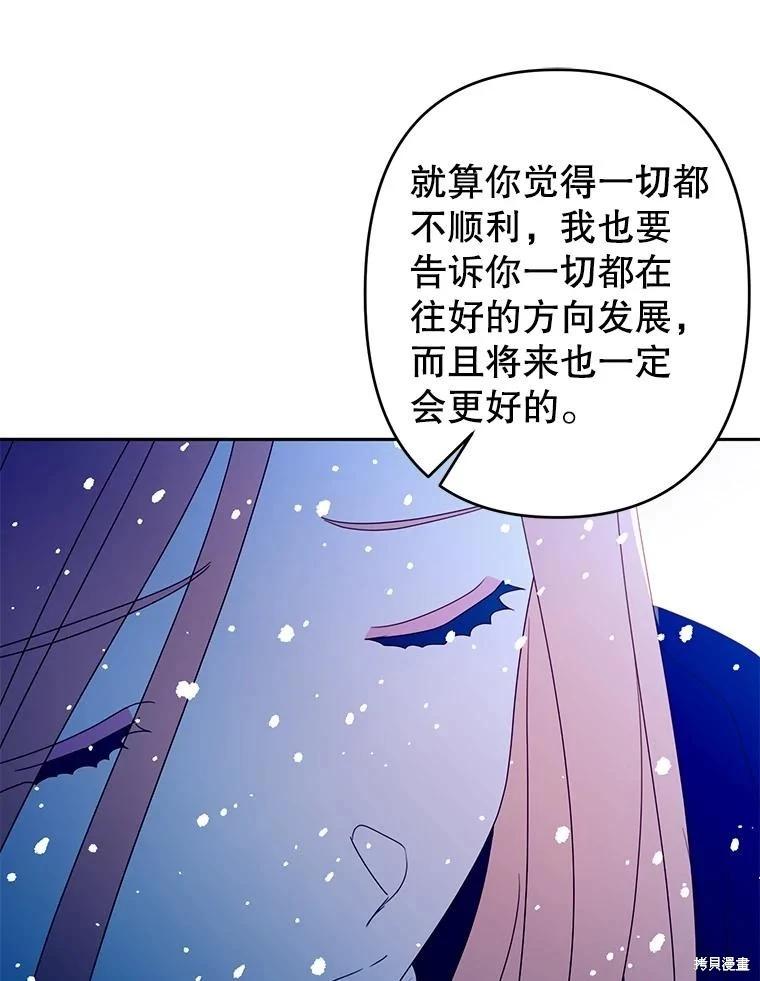 第82话83