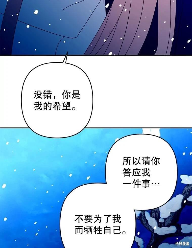 第82话84