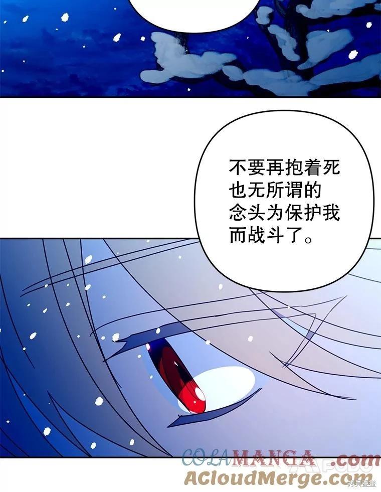第82话85