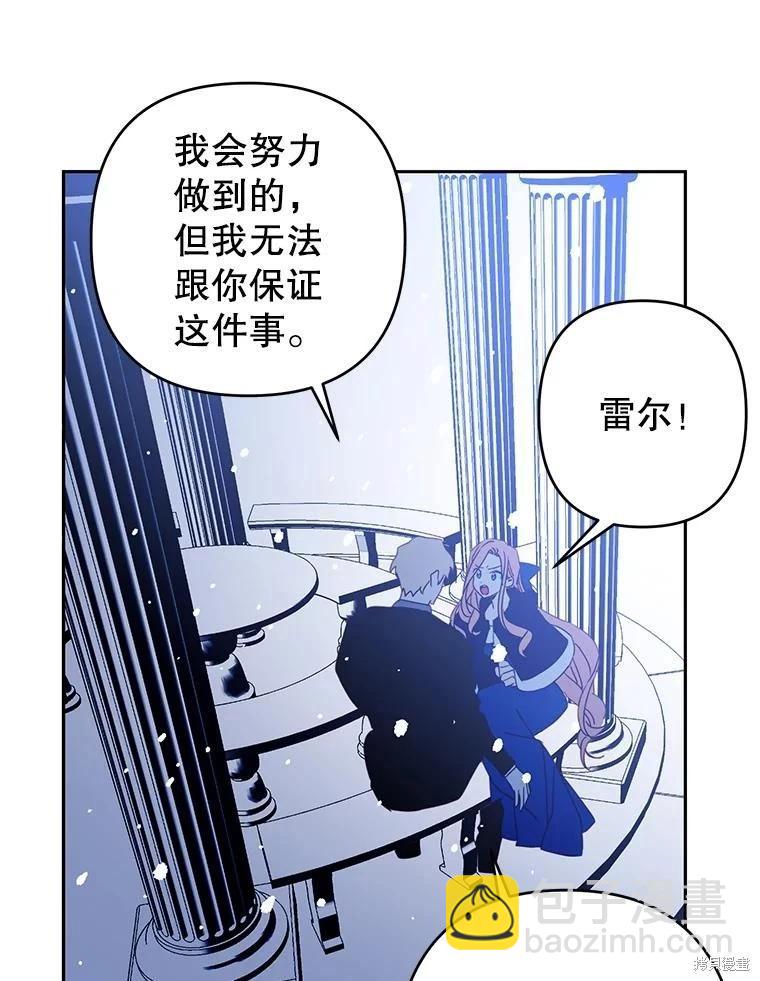 第82话86