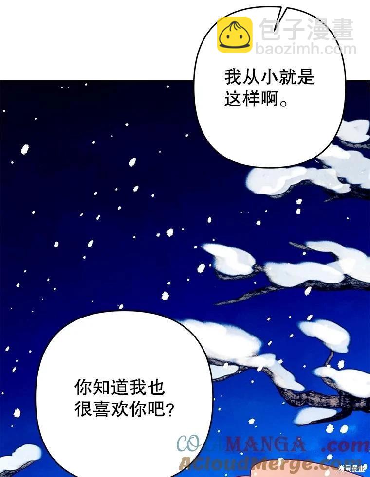 第82话88