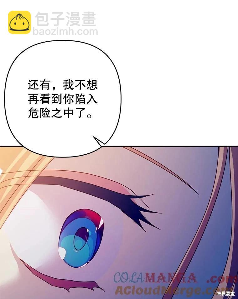 第82话9
