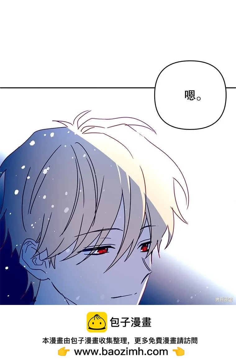 第82话90