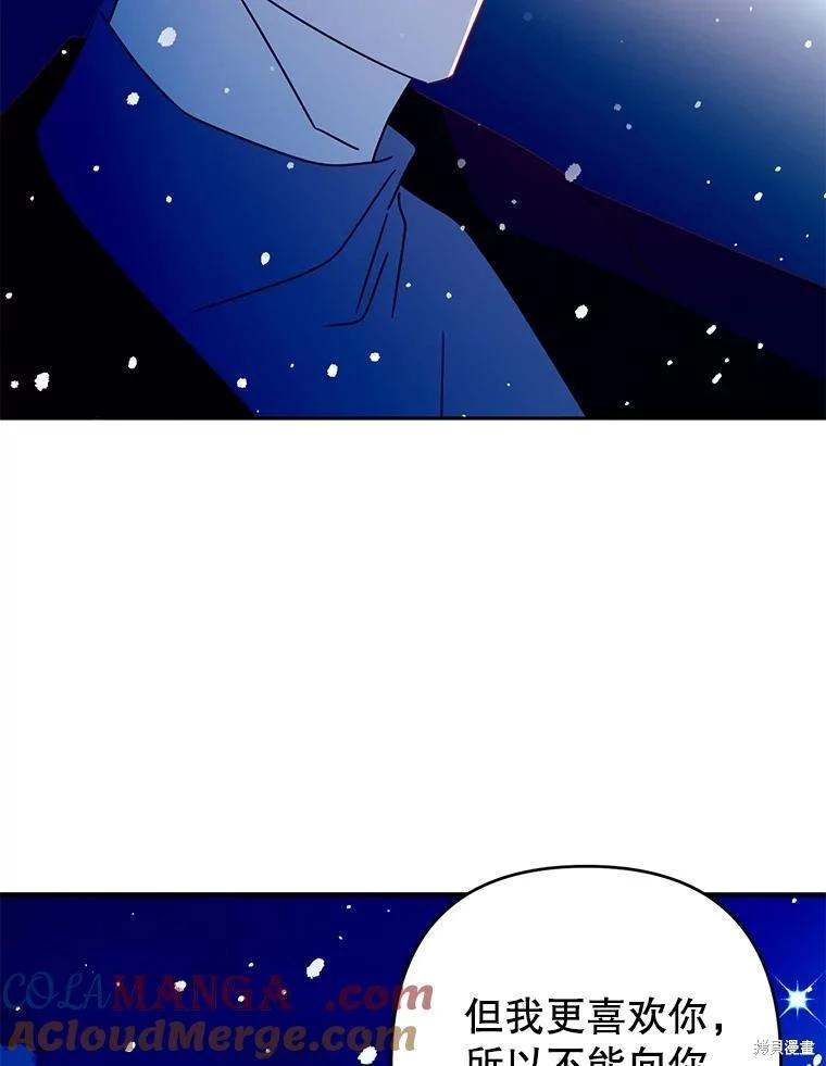 第82话91